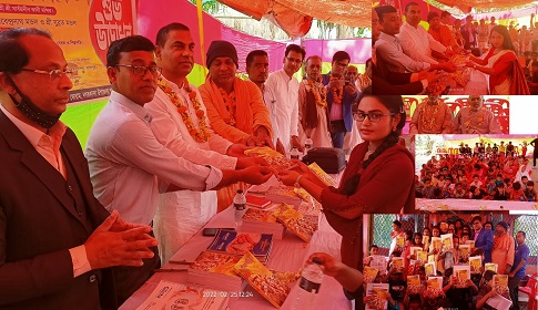নগরকান্দায় গীতা বিদ্যানিকেতনের উদ্বোধন