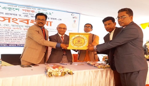 একুশে পদক পাওয়ায় নগরকান্দায় ড. আবদুস সাত্তারকে সংবর্ধনা 