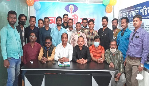 নারায়ণগঞ্জ অনলাইন প্রেস ক্লাবের অগ্রগামী সভা 