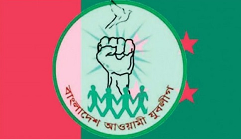 পদ রক্ষায় ইউনিয়ন কমিটি দিচ্ছে কর্ণফুলী যুবলীগ!