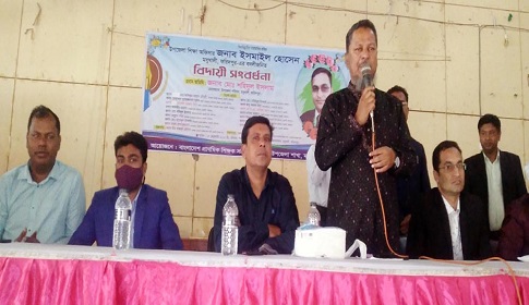 মধুখালী উপজেলা শিক্ষা কর্মকর্তা ইসমাইল হোসেন বিদায় সংবর্ধনা