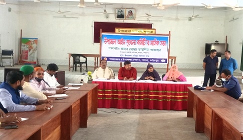 সালথা উপজেলা আইনশৃঙ্খলা কমিটির মাসিক সভা 