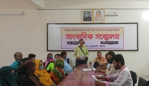 ফরিদপুর প্রেসক্লাবে ভুক্তভোগী পরিবারের সংবাদ সম্মেলন