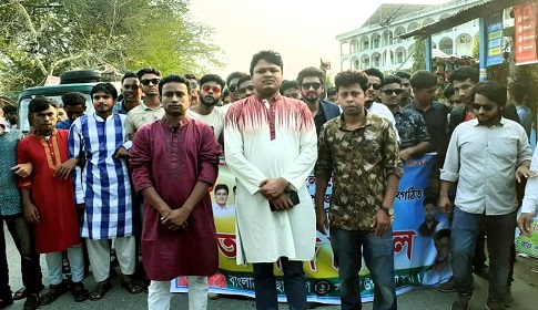 সালথা উপজেলা ছাত্রলীগের আনন্দ মিছিল 