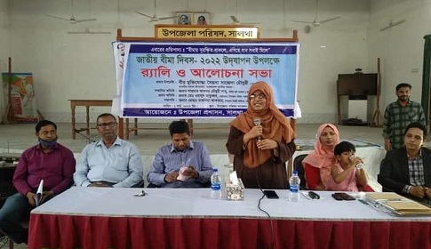 সালথায় জাতীয় বীমা দিবস পালিত 