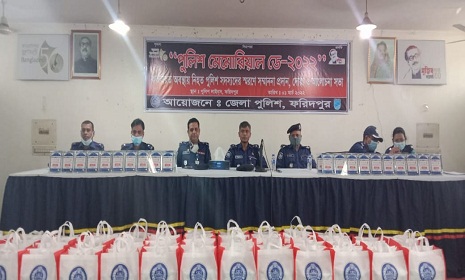 ফরিদপুরে পুলিশ মেমোরিয়াল ডে পালিত
