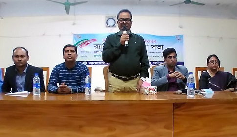 মধুখালীতে জাতীয় বীমা দিবসে আলোচনা সভা