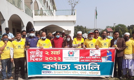 সালথায় জাতীয় ভোটার দিবস পালিত