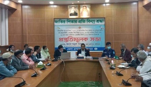 ৭ মার্চ, বঙ্গবন্ধুর জন্মদিন ও স্বাধীনতা দিবস উপলক্ষে ফরিদপুরে প্রস্তুতিমূলক সভা
