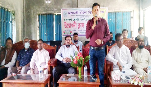 মধুখালী আখচাষী মহিলা ডিগ্রি কলেজে উদ্বোধনী ক্লাস