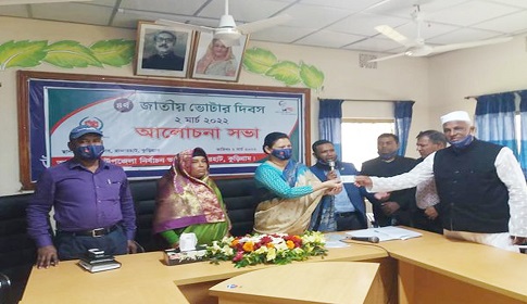 রাজারহাটে জাতীয় ভোটার দিবস পালিত