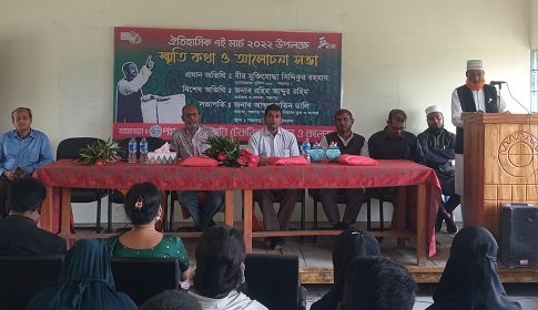 পঞ্চগড়ে ৭ মার্চের ভাষণ উপলক্ষ্যে মুক্তিযোদ্ধার স্মৃতিকথা