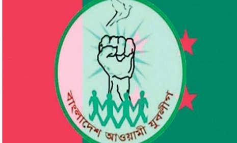 কর্ণফুলীতে 'কেমন হবে' তৃণমূল যুবলীগের কমিটি!