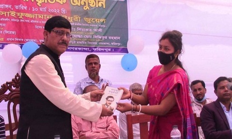 নগরকান্দায় স্বাধীনতার সুবর্ণজয়ন্তী ও মুজিব বর্ষ উদযাপন