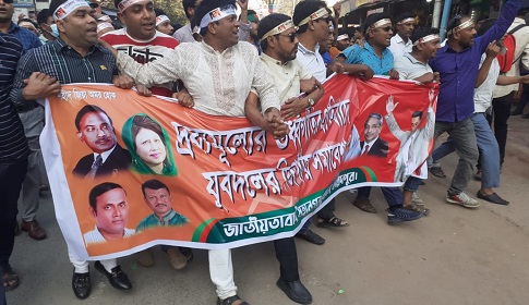 ফরিদপুরে দ্রব্যমূল্যের উর্ধ্বগতির প্রতিবাদে যুবদলের বিক্ষোভ মিছিল