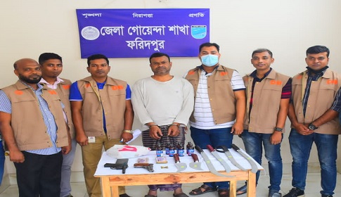 ফরিদপুরে অস্ত্র-মাদকসহ ২ মাদক ব্যবসায়ী আটক