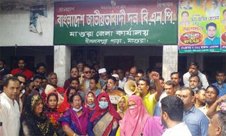 দ্রব্যমূল্য বৃদ্ধির প্রতিবাদে মাগুরায় মহিলা দলের মিছিল সমাবেশ