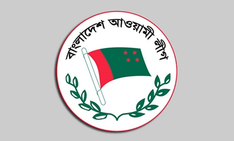 বঙ্গবন্ধুর জন্মদিনে আ’লীগের ২ দিনব্যাপী কর্মসূচি