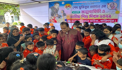 হল্যান্ড চিল্ড্রেন হাউস ও শেখ রাসেল ক্রীড়া কমপ্লেক্স বঙ্গবন্ধুর জন্মদিন পালন