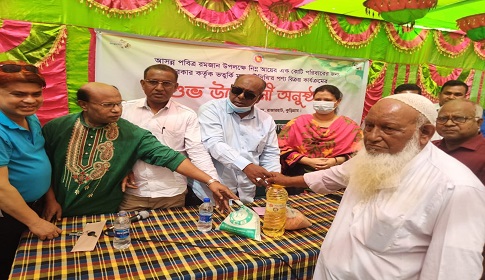 রাজারহাটে ফ্যামেলি কার্ডে টিসিবির পণ্য বিতরণ শুরু