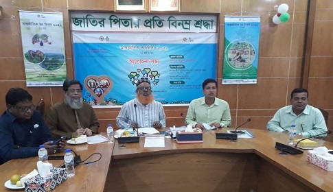 ফরিদপুরে আন্তর্জাতিক বন দিবস পালিত