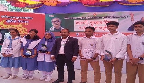 পঞ্চগড় মুক্তির উৎসব ও সুবর্ণজয়ন্তী মেলার সমাপনী