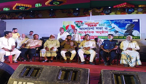 ডিগ্রিরচরে স্বাধীনতা দিবস উপলক্ষে আলোচনা সভা সাংস্কৃতিক অনুষ্ঠান