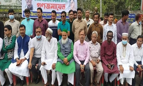 স্বাধীনতা বিরোধীদের অপচেষ্টার প্রতিবাদে নগর আ'লীগের সমাবেশ