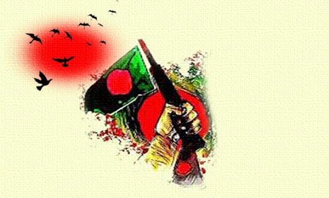 তোমাকে পাওয়ার জন্যে, হে স্বাধীনতা