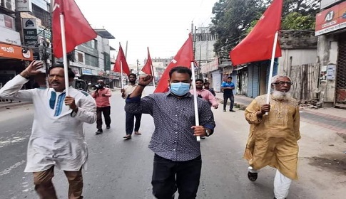 ফরিদপুরে হরতাল সমর্থনে বাম গণতান্ত্রিক জোটের বিক্ষোভ মিছিল