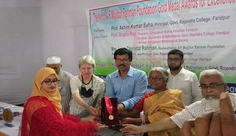 ফরিদপুরে গণিতে স্বর্ণপদক পেলেন ২ শিক্ষার্থী