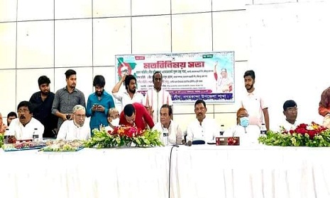 নগরকান্দায় আ'লীগের মতবিনিময় সভা