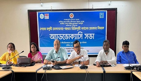 ফরিদপুর পৌরসভায় এডভোকেসি সভা 