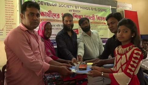 নাটোরে শিক্ষার্থীদের মাঝে শিক্ষা উপকরণ বিতরণ