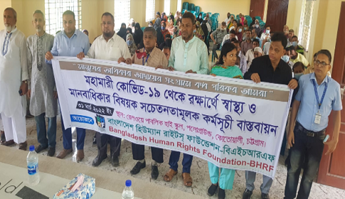 রেলওয়ে পাবলিক হাই স্কুলকে কোভিড-১৯ ‘সচেতনতা স্কুল’ ঘোষণা