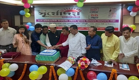 ‘দৈনিক সূর্যোদয় যেন মুক্তিযুদ্ধের চেতনায় আজীবন নির্ভীক সংবাদ প্রকাশ করে’