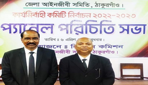 ঠাকুরগাঁওয়ে ১২টির মধ্যে ১১টি পদেই জয়ী বঙ্গবন্ধু আইনজীবী পরিষদ