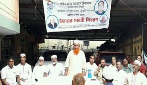 বাকলিয়ায় শিক্ষা উপমন্ত্রীর উপহার সামগ্রী বিতরণ ও আলোচনা সভা 