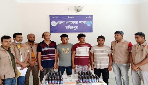 ফরিদপুরে ফেনসিডিল-ইয়াবাসহ দুই মাদক ব্যবসায়ী গ্রেফতার 