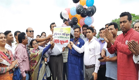টুঙ্গিপাড়ায় আর্ট স্কুলের শাখা উদ্বোধন