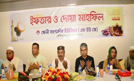 ফেনী সাংবাদিক ইউনিয়নের ইফতার মাহফিলে বিশিষ্টজনদের মিলনমেলা