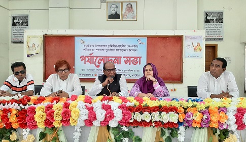বড়াইগ্রামে ভূমিহীন-গৃহহীনদের পূনর্বাসন পর্যালোচনা সভা 