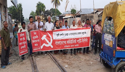 রাজারহাটে ভাত ও ভোটের অধিকার প্রতিষ্ঠায় গণসমাবেশ 