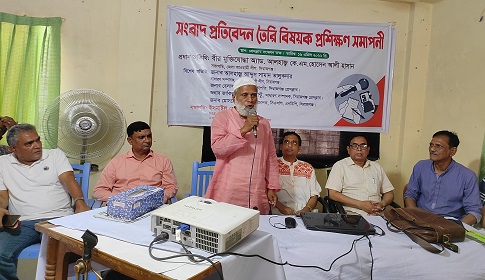 সিরাজগঞ্জে সংবাদ প্রতিবেদন তৈরি বিষয়ক সাংবাদিক প্রশিক্ষণ