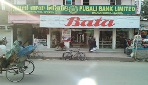 সিরাজগঞ্জে বাটা শো-রুমসহ দুই প্রতিষ্ঠানকে জরিমানা