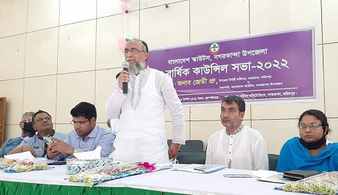 নগরকান্দায় ত্রি-বার্ষিক কাউন্সিল সভা অনুষ্ঠিত 