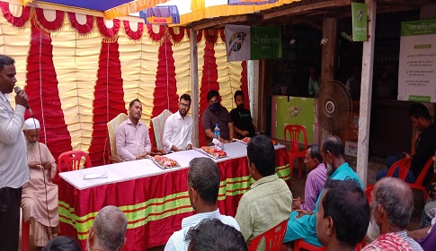 রাজারহাটে কৃষি বিষয়ক পরামর্শ কেন্দ্র চালু 