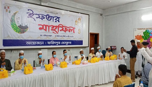 ফরিদপুর প্রেসক্লাবে ইফতার মাহফিল ও দোয়া