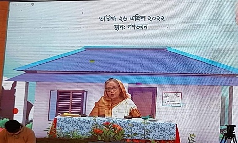 বঙ্গবন্ধুর স্বপ্ন বাস্তবে রুপ দিলেন মাননীয় প্রধানমন্ত্রী