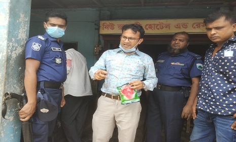 সিরাজগঞ্জে মূল্য তালিকা না থাকায় তিন প্রতিষ্ঠানকে জরিমানা